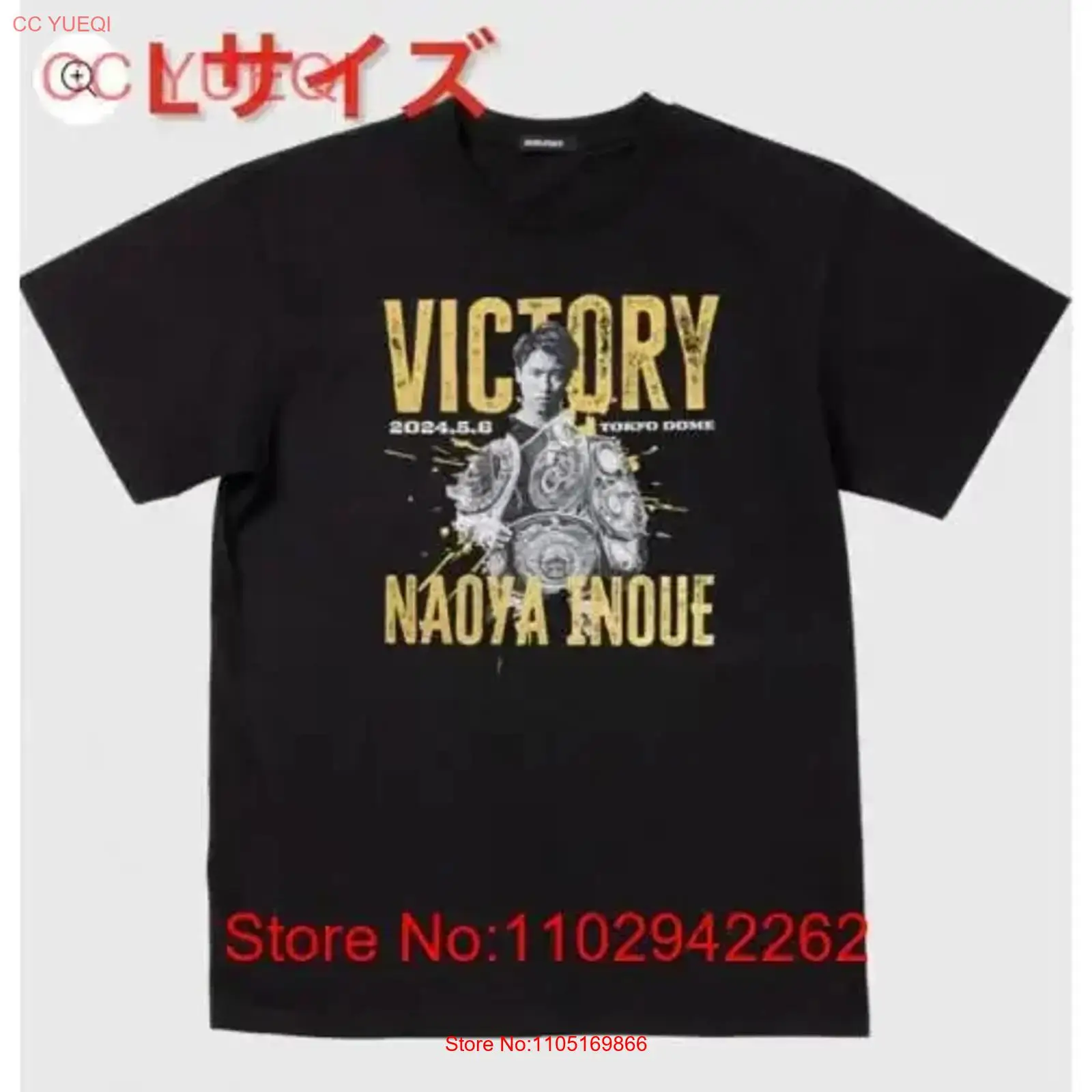 Streetwear Brand Designs - เสื้อยืดวินเทจลาย Naoya Inoue ปะทะ Luis Nery