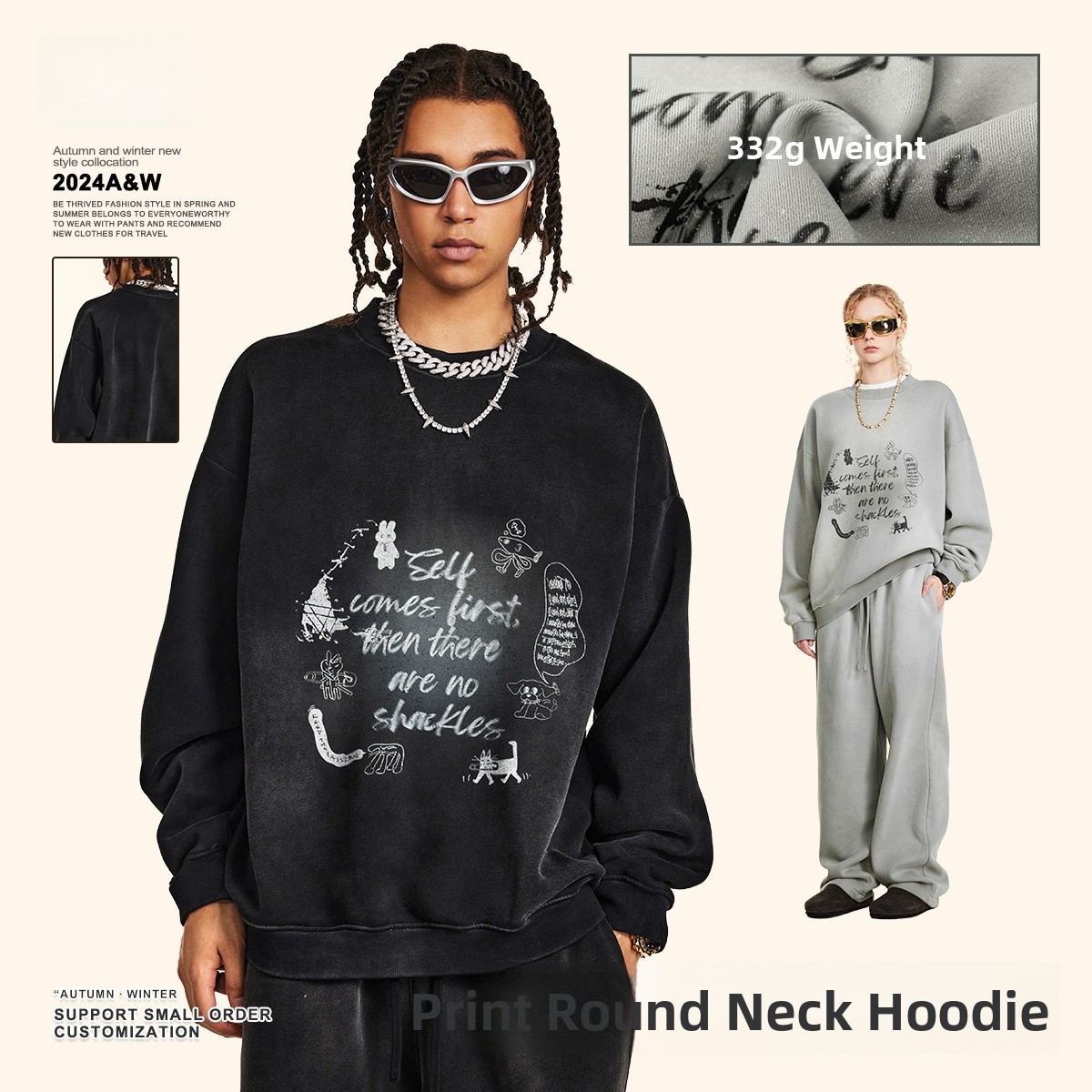 เสื้อสเวตเตอร์โอเวอร์ไซส์ทรงกล - Streetwear Brand With K บทวิจารณ์และราคา
